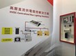 媒體報導 (LEDinside)： 數(shù)字控制應用發(fā)光！明緯 COMPUTEX 展秀 跨產(chǎn)業(yè)「系統(tǒng)電源」軟硬實力                                                                                               