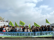 【蘇州明緯公益】SDG集團(tuán)公益之樹山趣凈山，為下一代更完美的環(huán)境盡一份心力！                                                                                                                